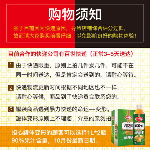 清润情枇杷果汁 果蔬汁饮料整箱 绿色食品 厂家直销 福建饮料